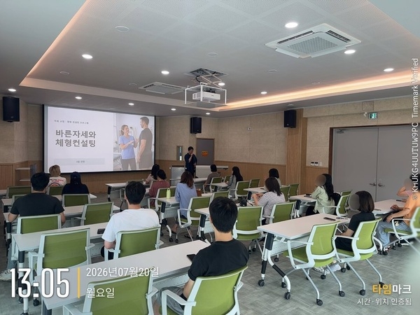 [7월] 바른 자세, 건강한 변화의 시작 '체형진단 및 체형교정'  이미지 6