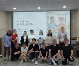 [7월] 바른 자세, 건강한 변화의 시작 '체형진단 및 체형교정' 