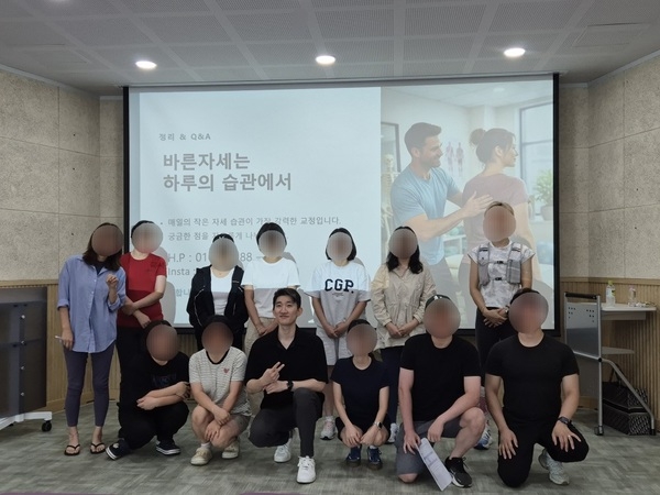 [7월] 바른 자세, 건강한 변화의 시작 '체형진단 및 체형교정'  이미지 1