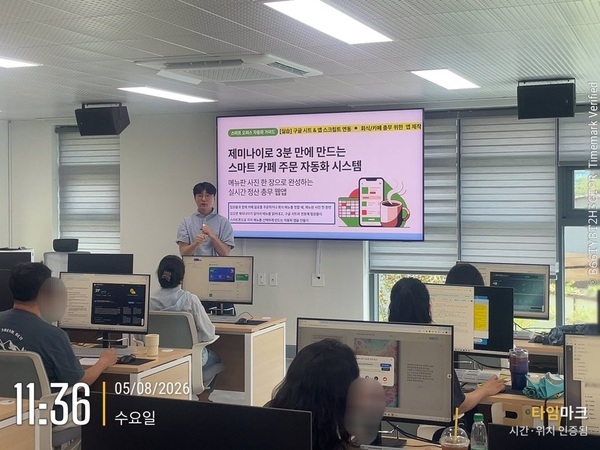 [8월] AI없이 어케 살았누 