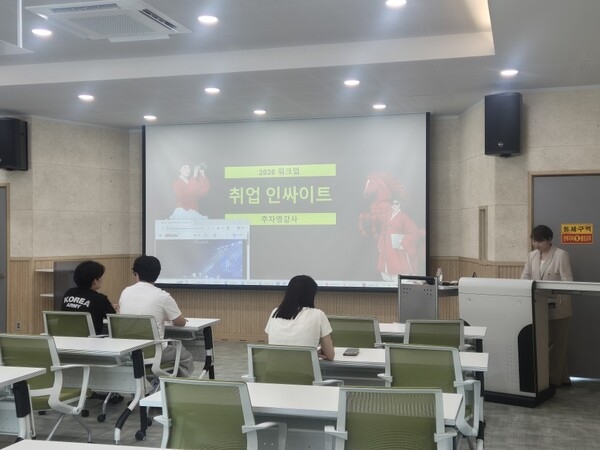 [8월] 내 일자리 어디있누?_취업트렌드교육 이미지 5