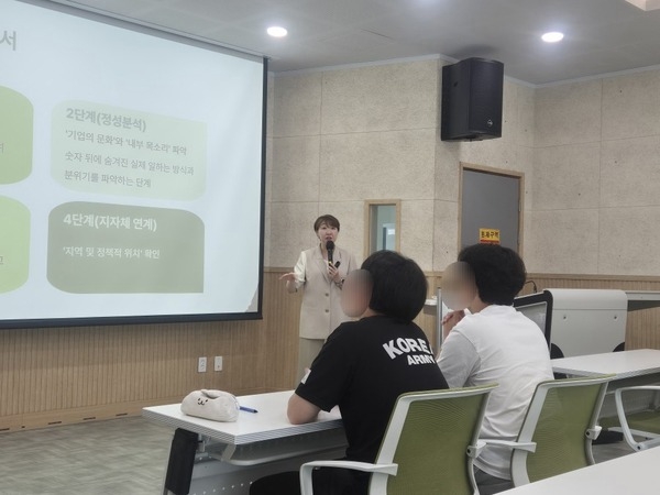 [8월] 내 일자리 어디있누?_취업트렌드교육 이미지 6