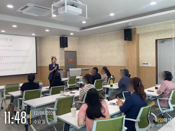 [8월] 지역청년 부모코칭교육특강 이미지 6