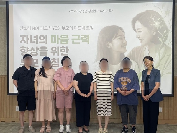 [8월] 지역청년 부모코칭교육특강 이미지 1