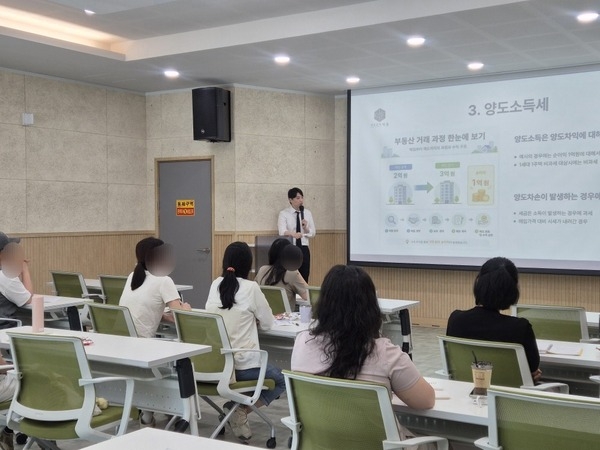 [8월] 오늘부터 1일, 세금과 친해지기 '세무교육' 이미지 5
