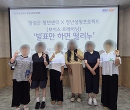 [8월] 발표만 하면 떨리누 '보이스 트레이닝'