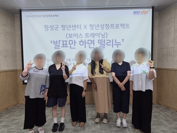 [8월] 발표만 하면 떨리누 '보이스 트레이닝' 이미지 1
