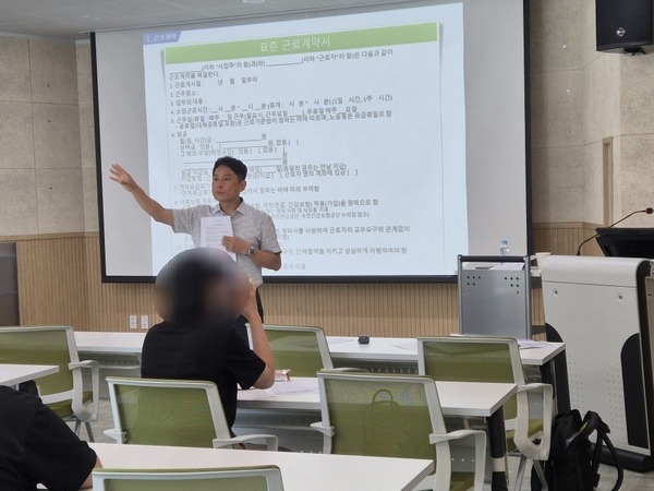 [8월] 노무교육 이미지 6
