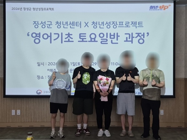 [8월] 영어기초 토요일반과정 이미지 6