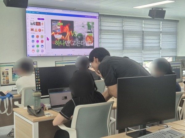 [9월] 캔바교육 이미지 2