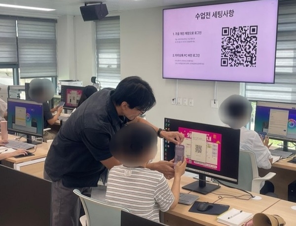 [9월] 캔바교육 이미지 3