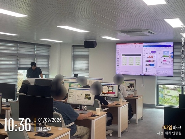 [9월] 캔바교육 이미지 4