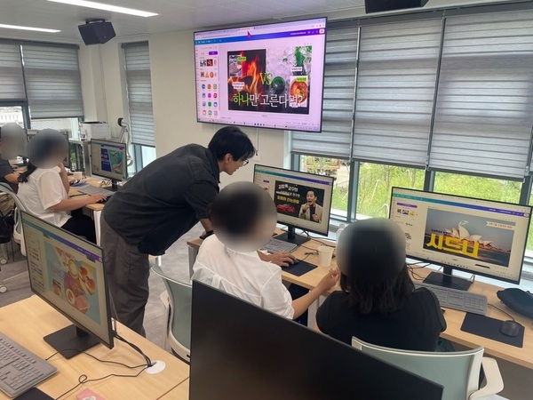 [9월] 캔바교육 이미지 5