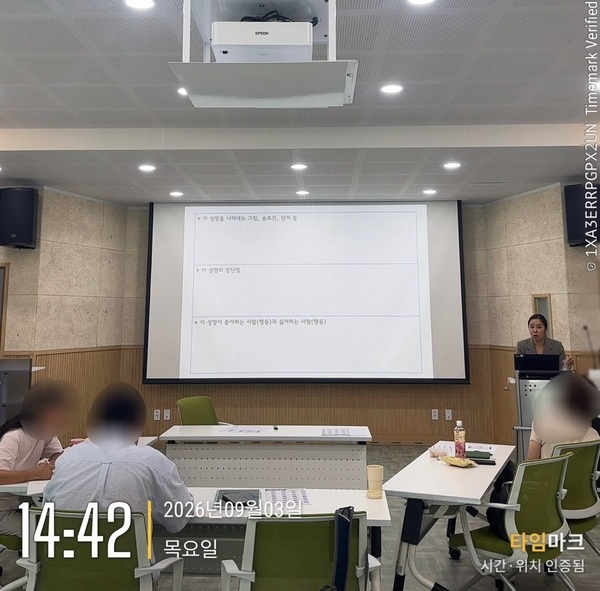 [9월] 직장예절법 특강 이미지 2