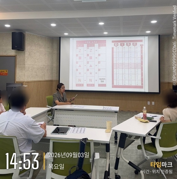 [9월] 직장예절법 특강 이미지 3