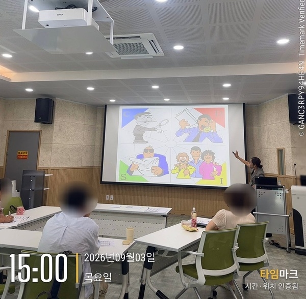 [9월] 직장예절법 특강 이미지 4