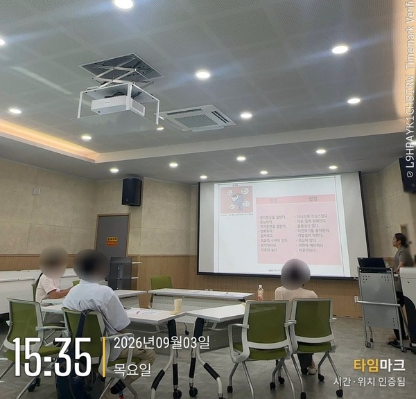 [9월] 직장예절법 특강 이미지 5
