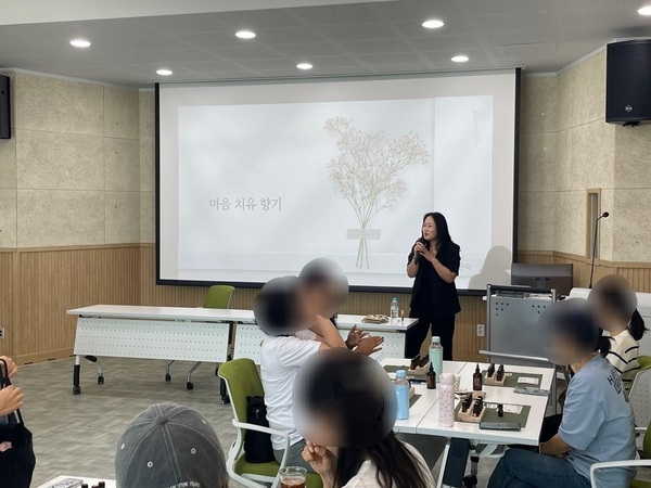 [9월] 아로마테라피 이미지 4