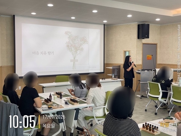 [9월] 아로마테라피 이미지 5