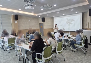 [9월] 아로마테라피