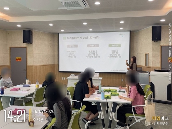 [9월] 정리수납교육 이미지 2