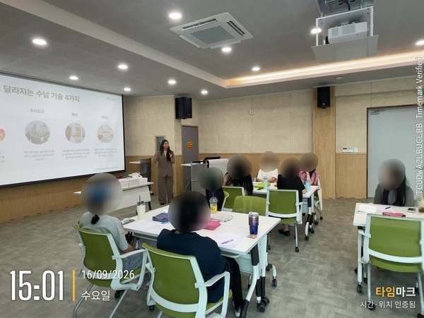 [9월] 정리수납교육 이미지 4