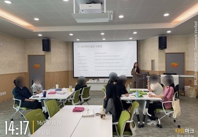 [9월] 정리수납교육