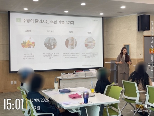 [9월] 정리수납교육 이미지 5