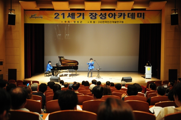 제1004회 21세기 장성아카데미
