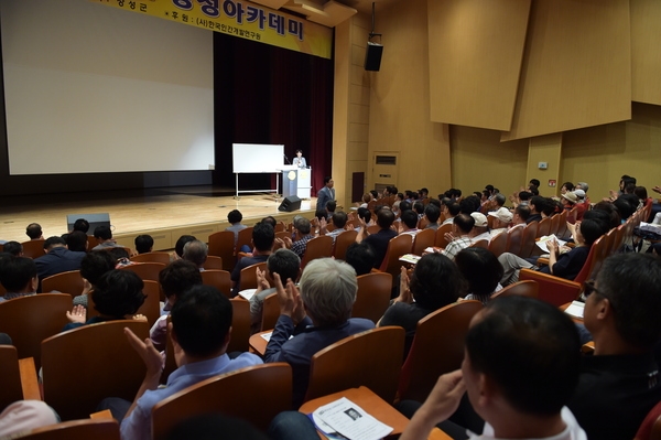 제1005회 21세기 장성아카데미