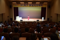 제1007회 21세기 장성...
