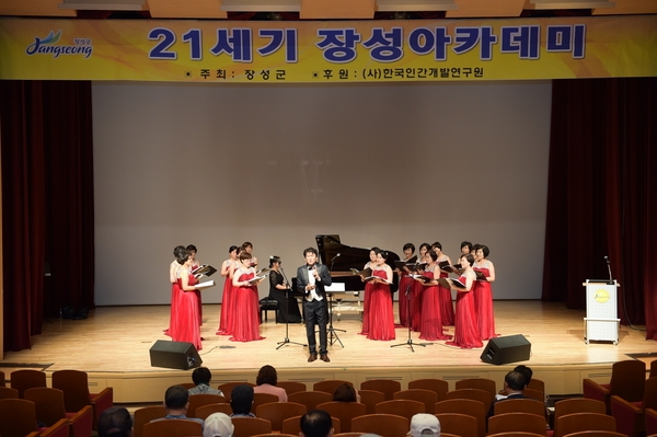 제1014회 21세기 장성아카데미 은희경 작가 주에 내인생의 책이야기