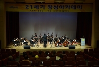 제1017회 21세기 장성...