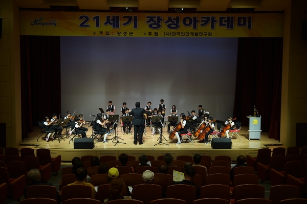 제1017회 21세기 장성아카데미 이호선 한국노인상담센터장 주제 부모도 사랑받고 싶다