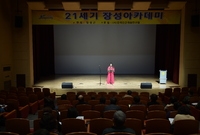 제1022회 21세기 장성...
