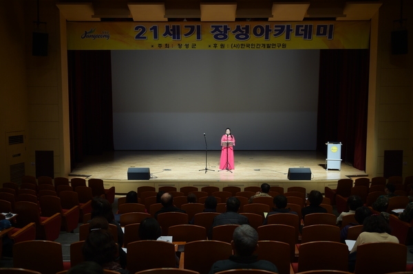 제1022회 21세기 장성아카데미 안도현시인 주제 따뜻한 세상 가슴찡한 시