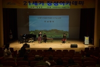 제1025회 21세기장성아...