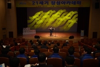 제1026회 21세기 장성...