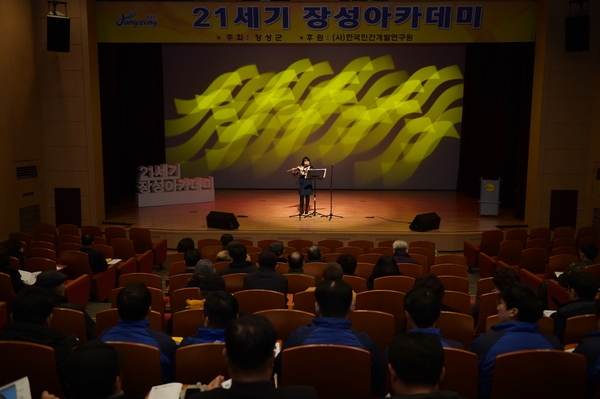 제1026회 21세기 장성아카데미 