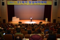 제1029회 21세기 장성...