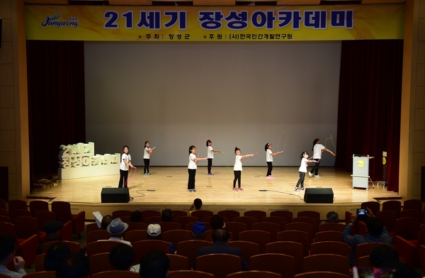 제1061회 21세기 장성아카데미 김진택 포항공과대학교 교수