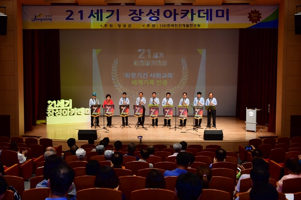 제1099회 21세기 장성아카데미 신창호 고려대학교 교수