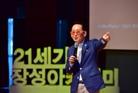 제1108회 21세기 장성...