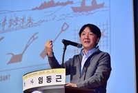 제1110회 21세기 장성...