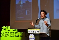 제1117회 21세기 장성...