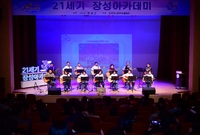 제1222회 21세기 장성...