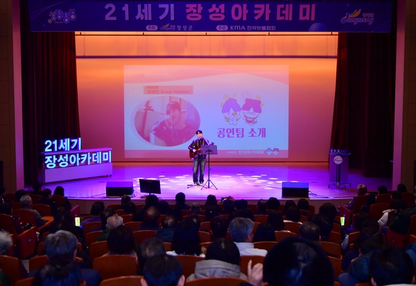 제1225회 21세기 장성아카데미 김지윤 정치학박사