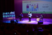 제1229회 21세기 장성...