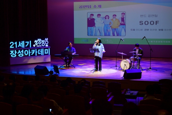 제1229회 21세기 장성아카데미 이선호 과학커뮤니케이터