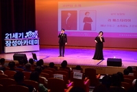 제1230회 21세기 장성...